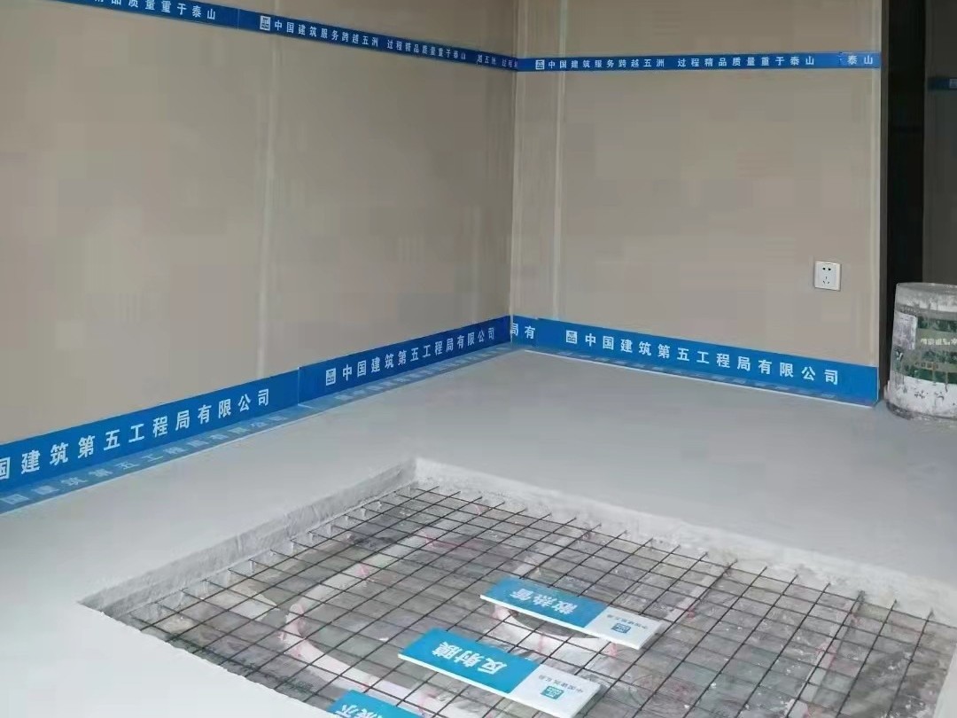 工信部建材行業標準《石膏基自流平砂漿應用技術規程》順利通過審查
