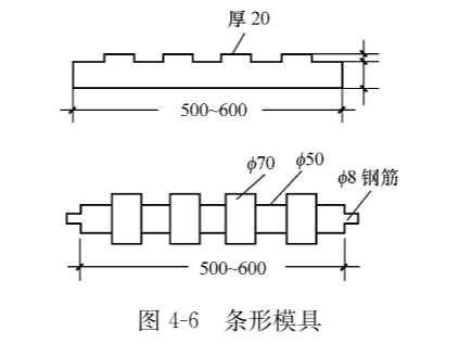 拉條施工技術標準