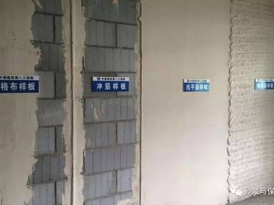 輕質抹灰石膏現場作業工藝流程及施工注意事項